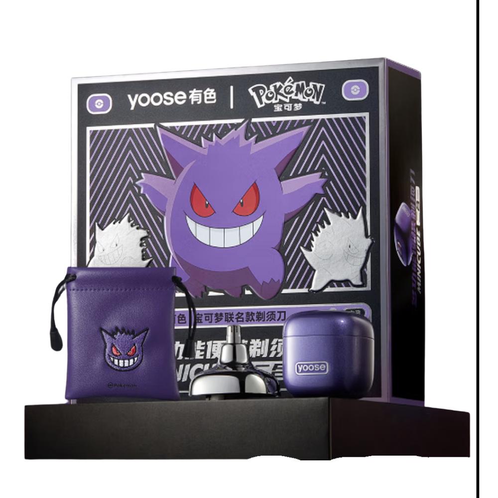 Yoose Electric Shaver & Trimmer Pokémon Limited Edition