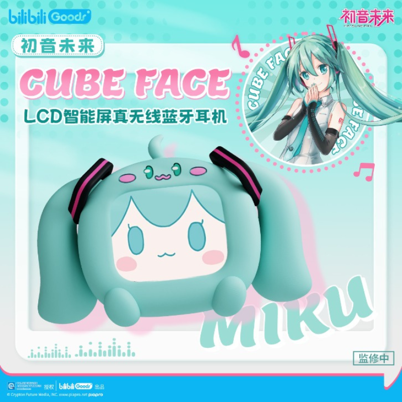 ビリビリグッズ 初音ミク CUBE FACE LCDタッチスクリーン Bluetooth Airpods
